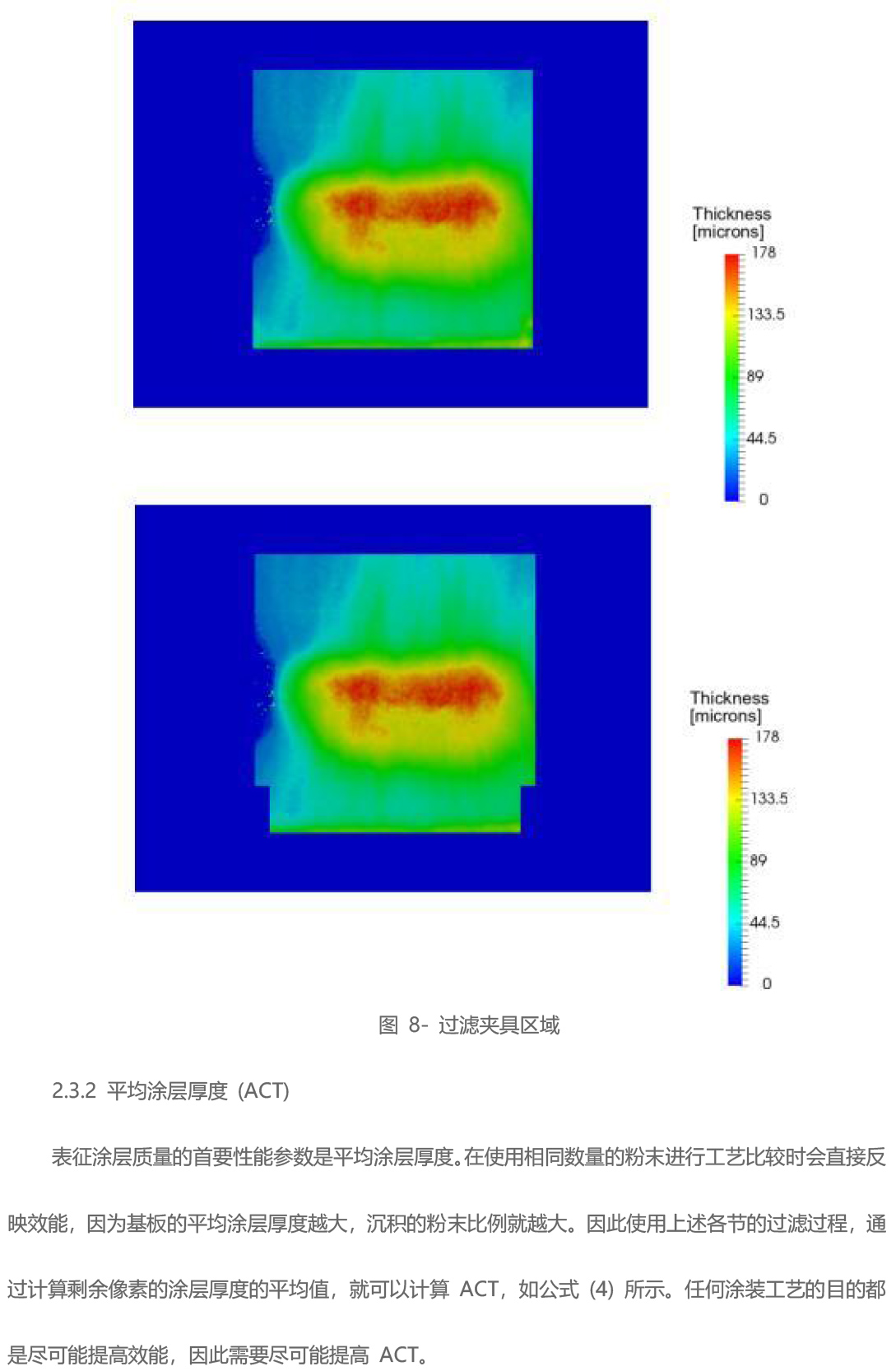 湖北省金中德科技机械设备有限责任公司