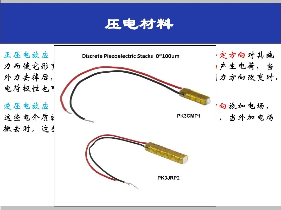 湖北省金中德科技机械设备有限责任公司