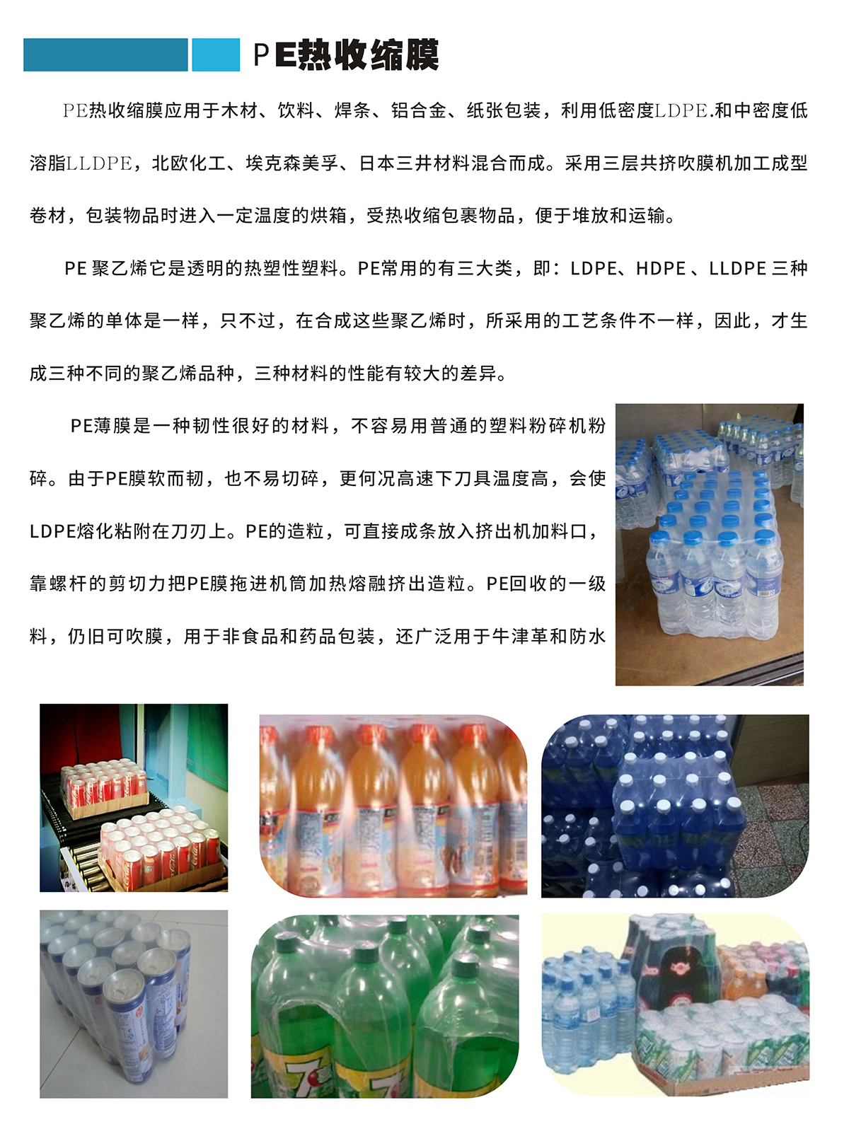 湖北省金中德科技机械设备有限责任公司