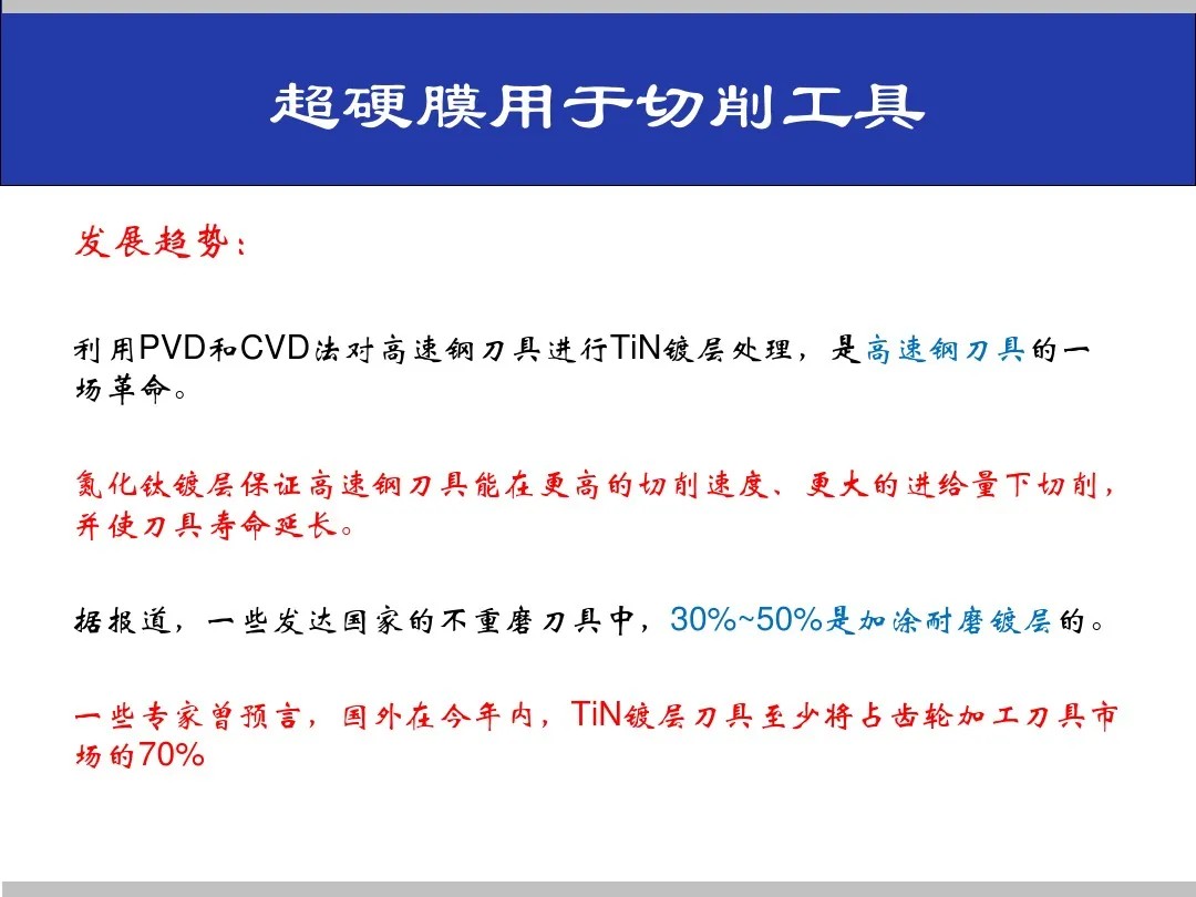 湖北省金中德科技机械设备有限责任公司