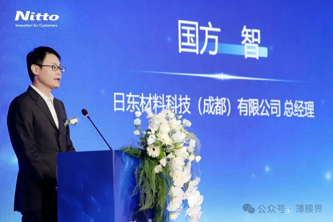 日东电工在蓉布局落地的中国西南地区最大生产基地正式竣工投产！