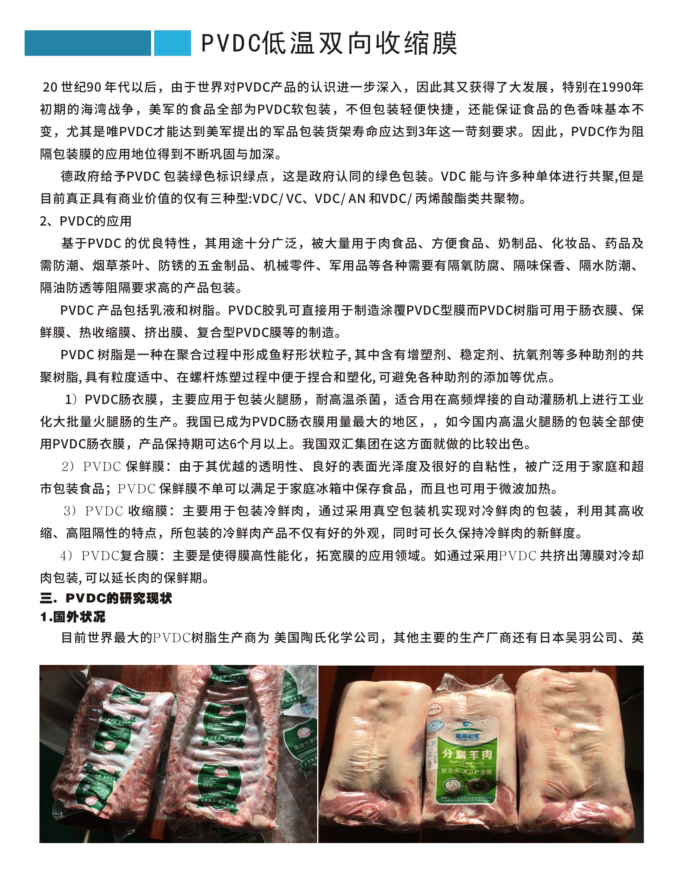 湖北省金中德科技机械设备有限责任公司