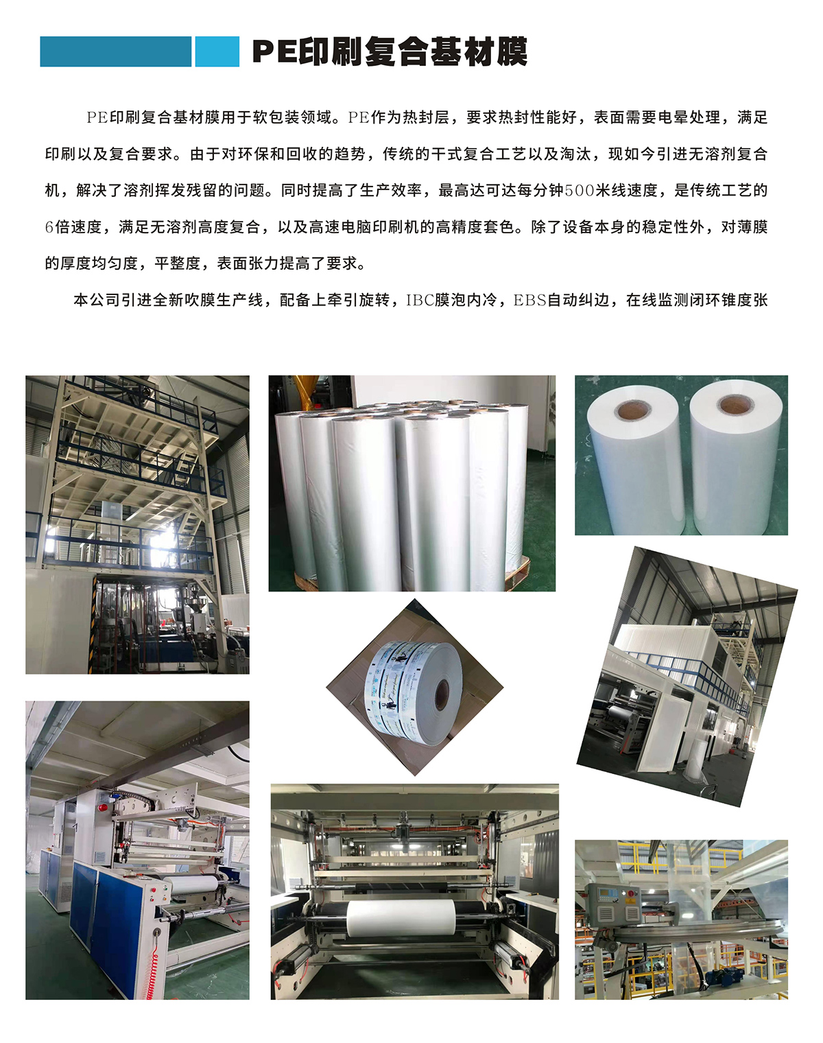 湖北省金中德科技机械设备有限责任公司