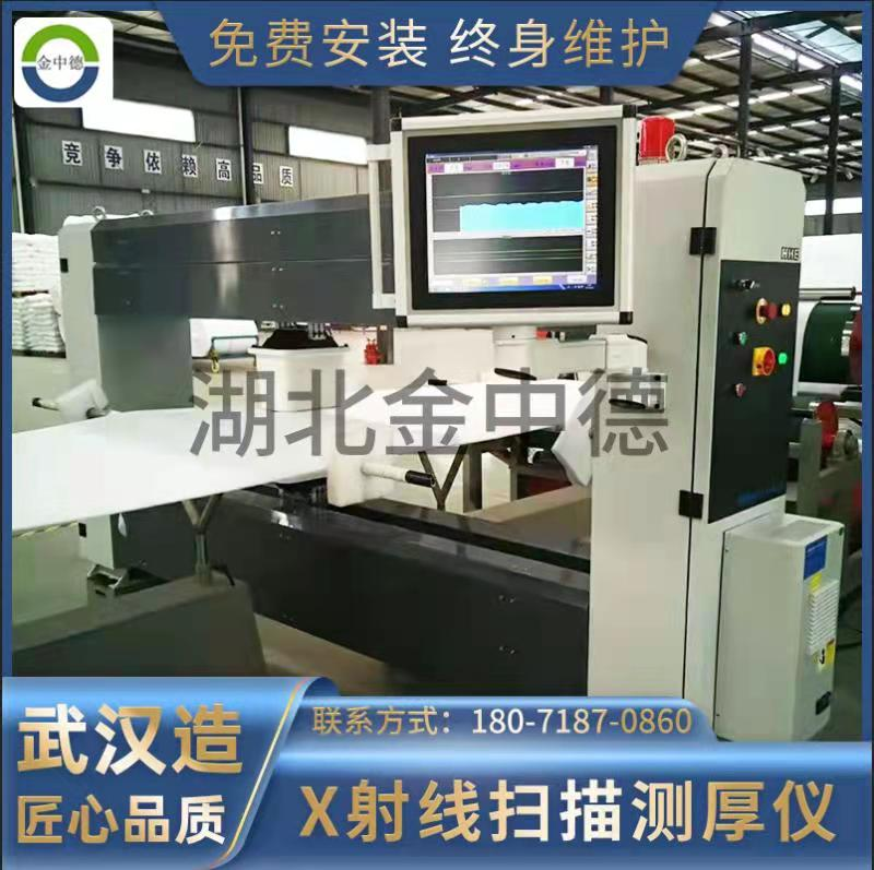 金中德HHE3
