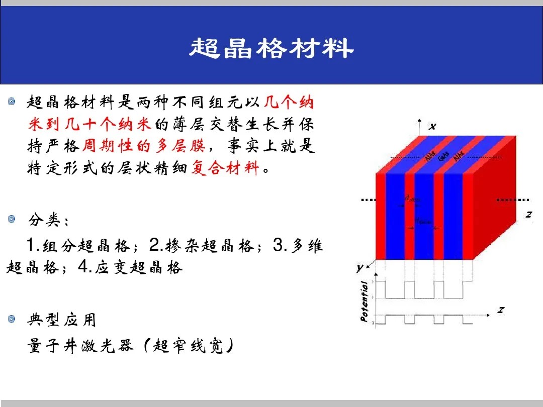湖北省金中德科技机械设备有限责任公司