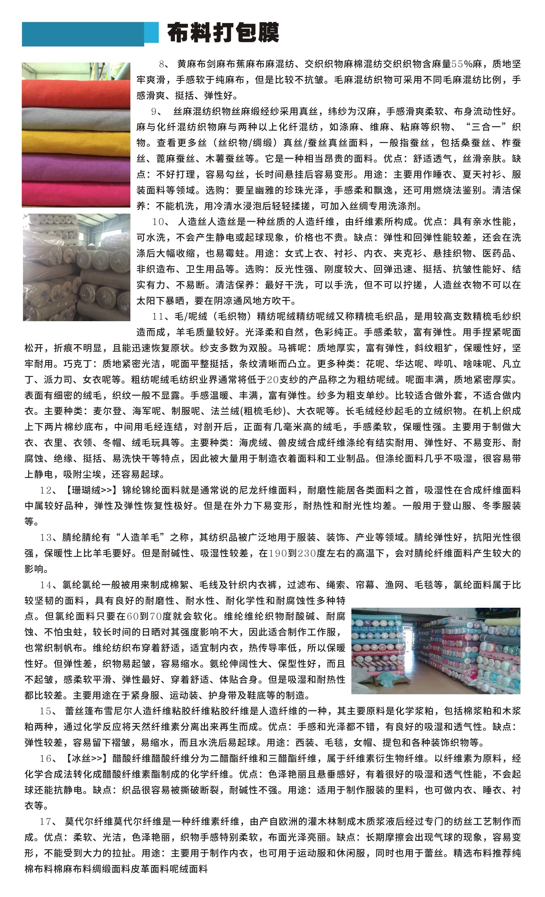 湖北省金中德科技机械设备有限责任公司