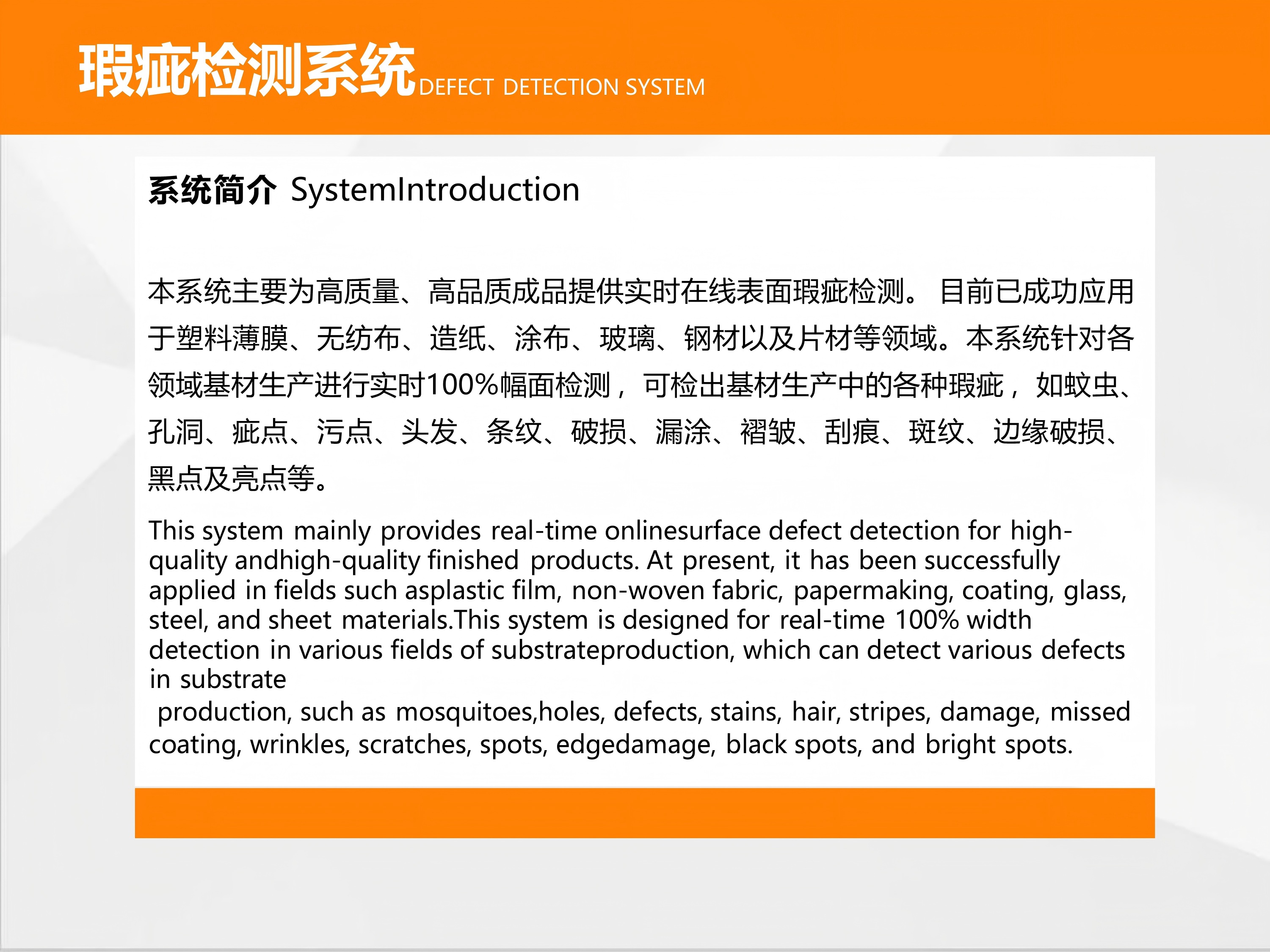  湖北省金中德科技机械设备有限责任公司 
