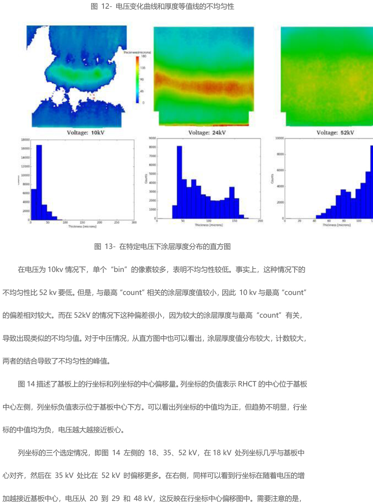 湖北省金中德科技机械设备有限责任公司