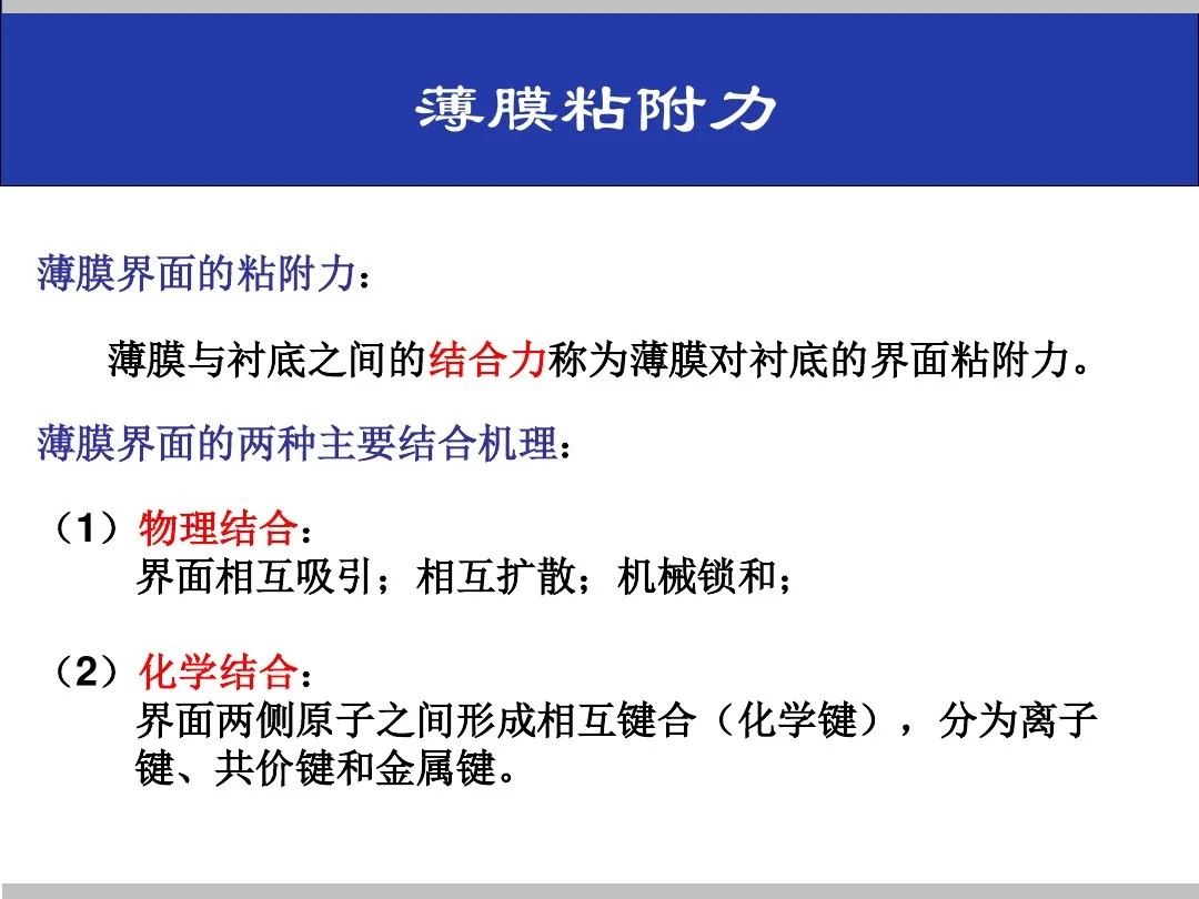 湖北省金中德科技机械设备有限责任公司