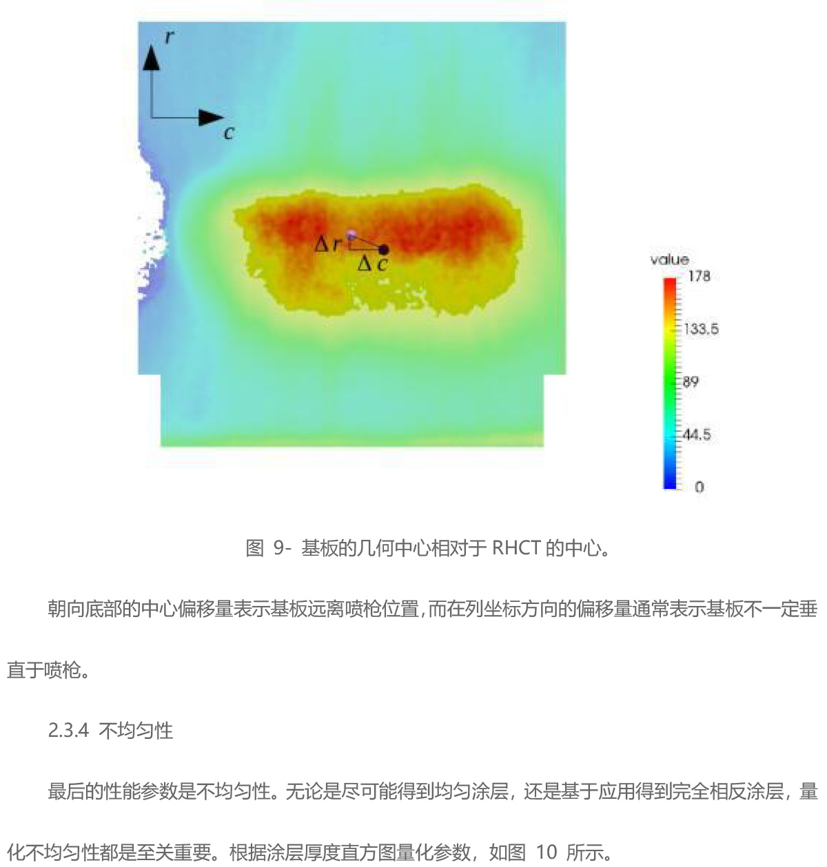 湖北省金中德科技机械设备有限责任公司