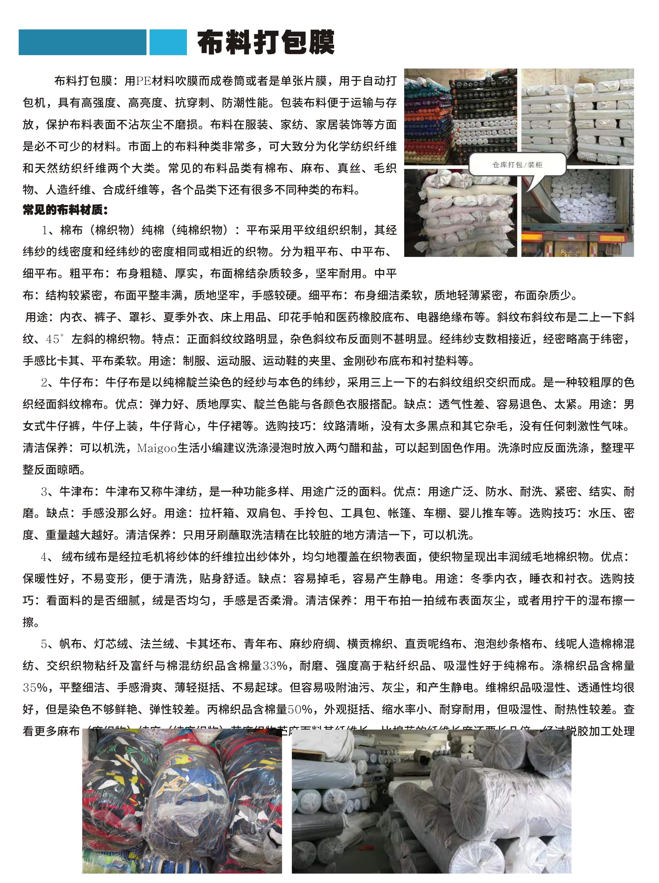 湖北省金中德科技机械设备有限责任公司