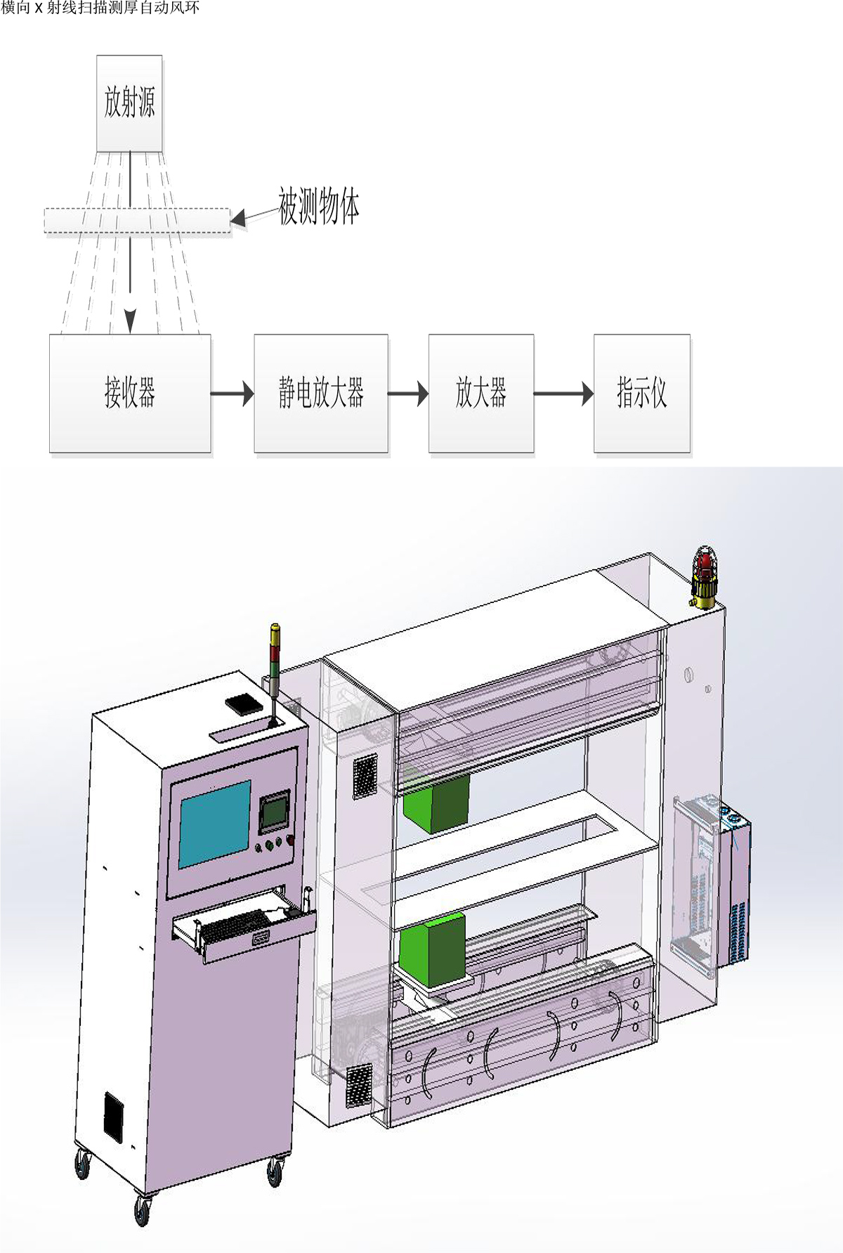 湖北省金中德科技机械设备有限责任公司