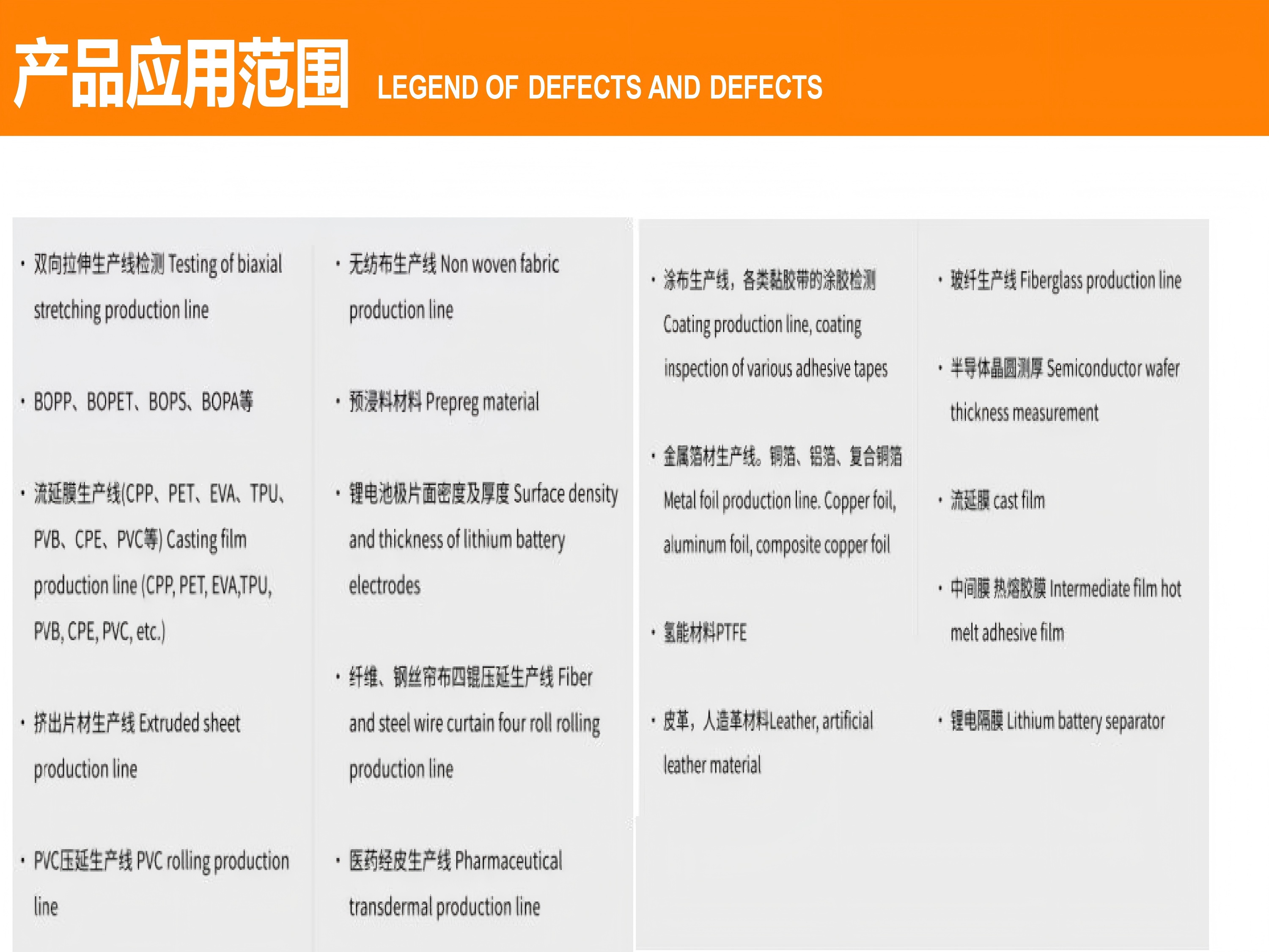  湖北省金中德科技机械设备有限责任公司 