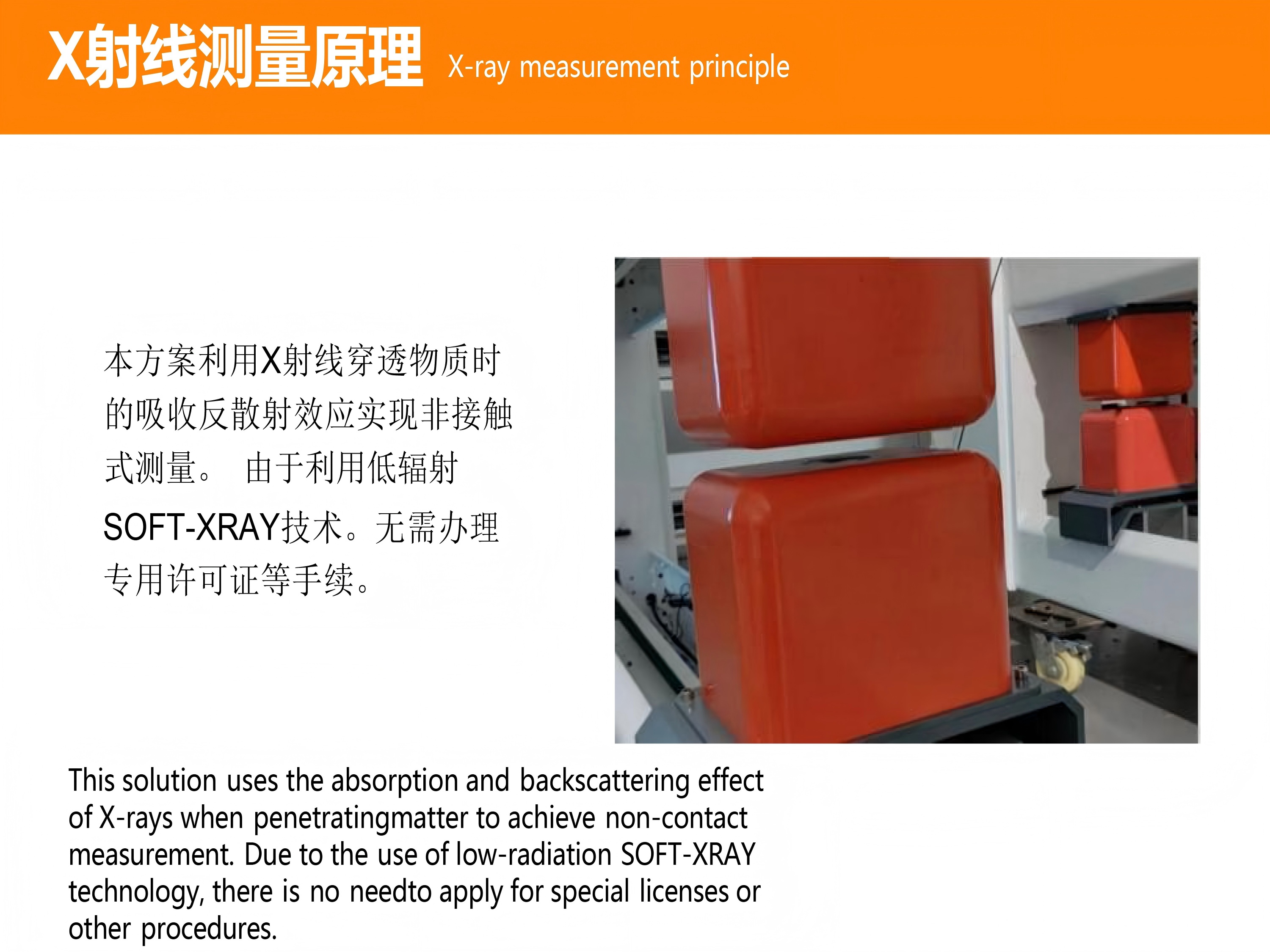  湖北省金中德科技机械设备有限责任公司 