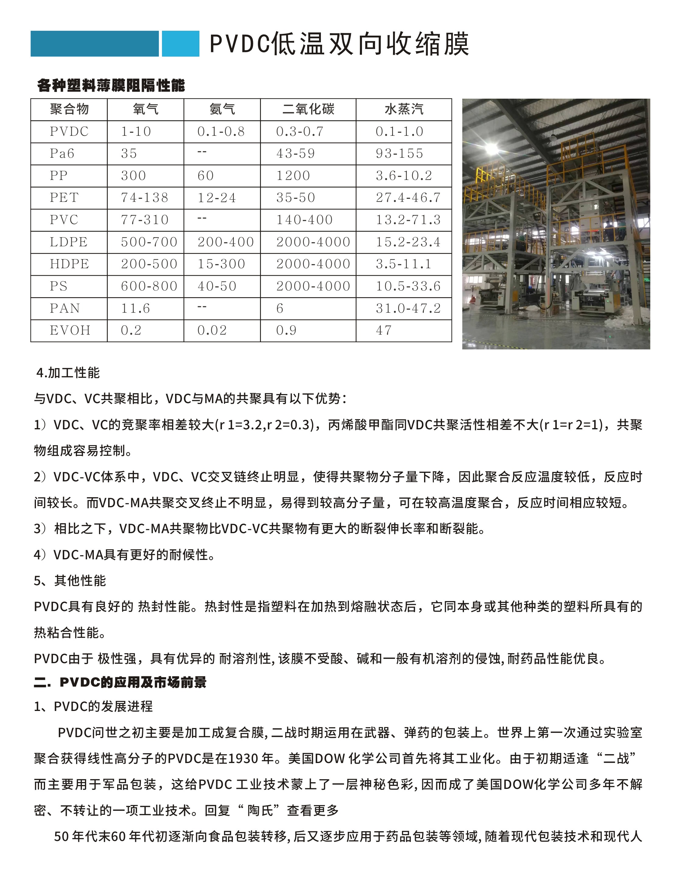 湖北省金中德科技机械设备有限责任公司