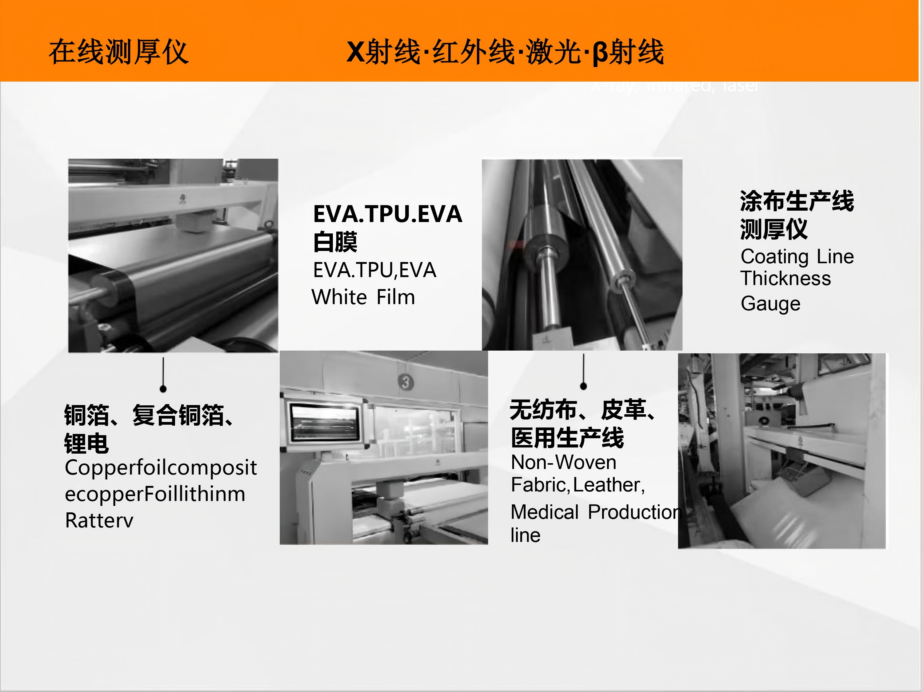  湖北省金中德科技机械设备有限责任公司 