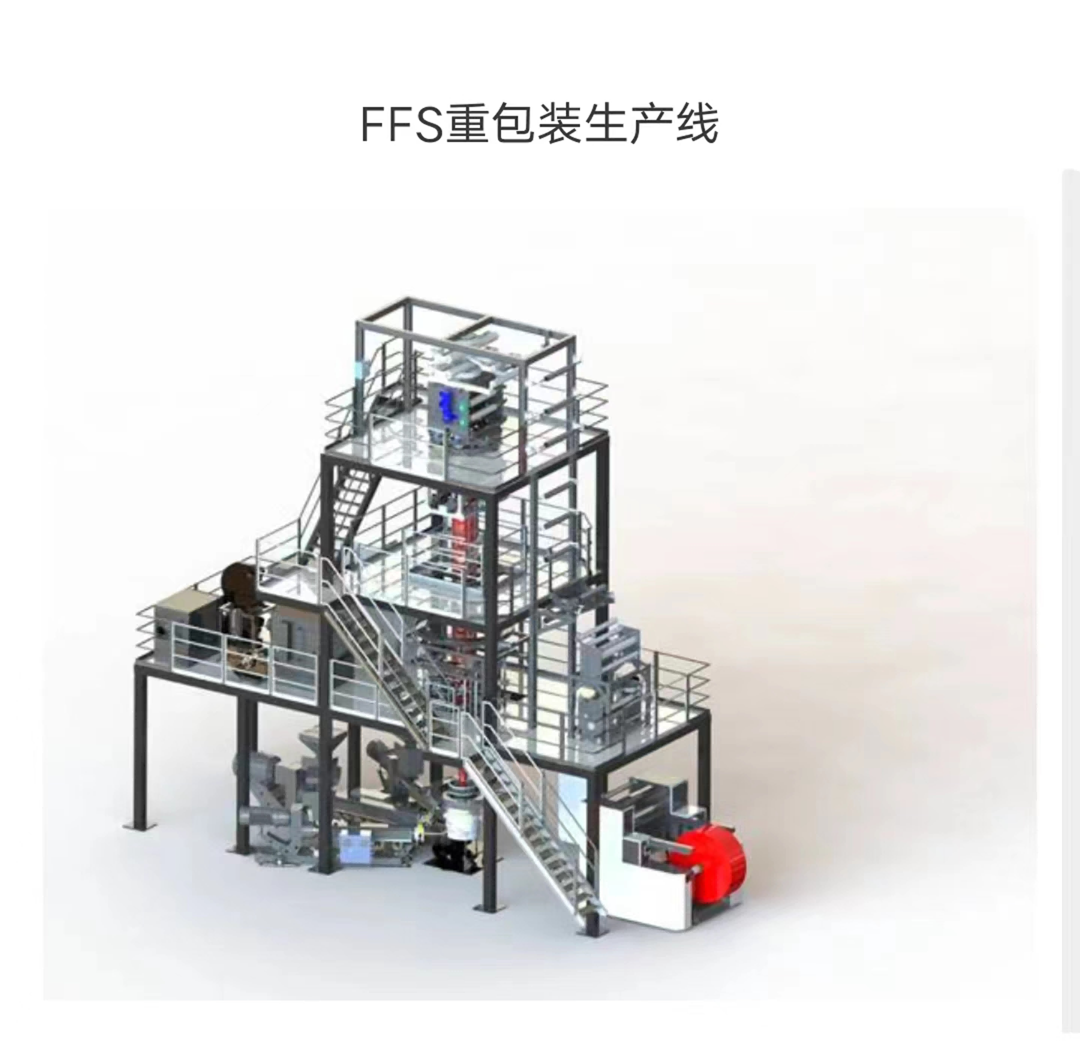 湖北省金中德科技机械设备有限责任公司