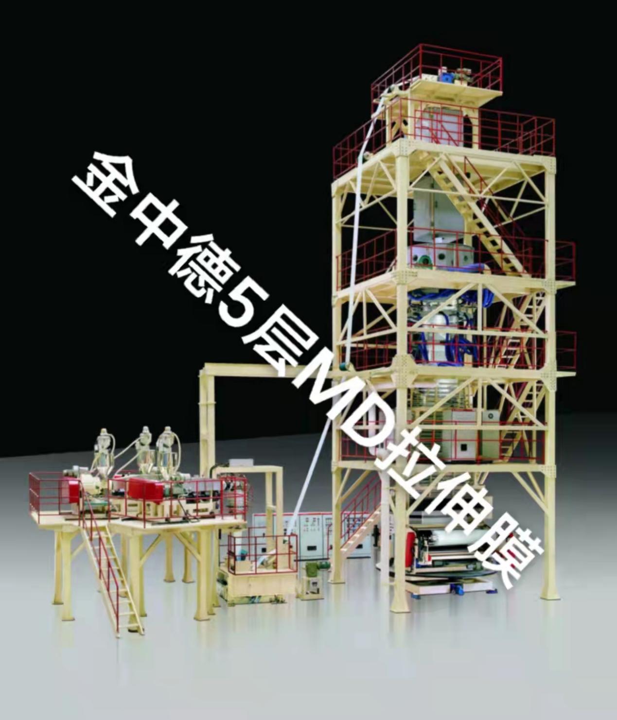 湖北省金中德科技机械设备有限责任公司