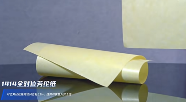 聚芳新材料
