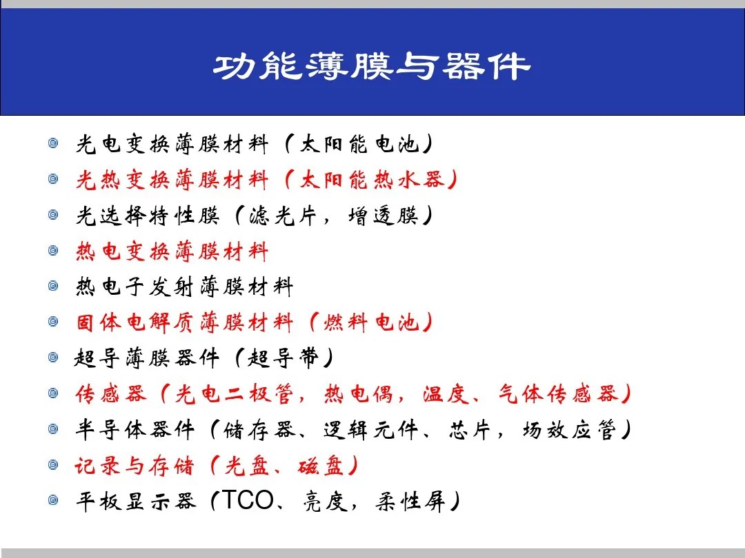 湖北省金中德科技机械设备有限责任公司