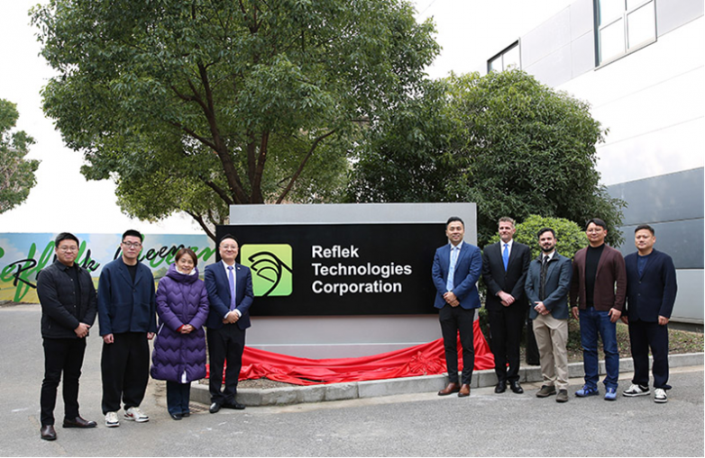 总投资3000万美元 全球最大TPU改色膜生产基地启动