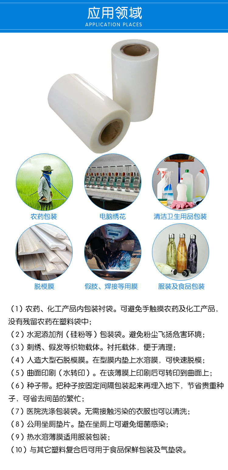 湖北省金中德科技机械设备有限责任公司