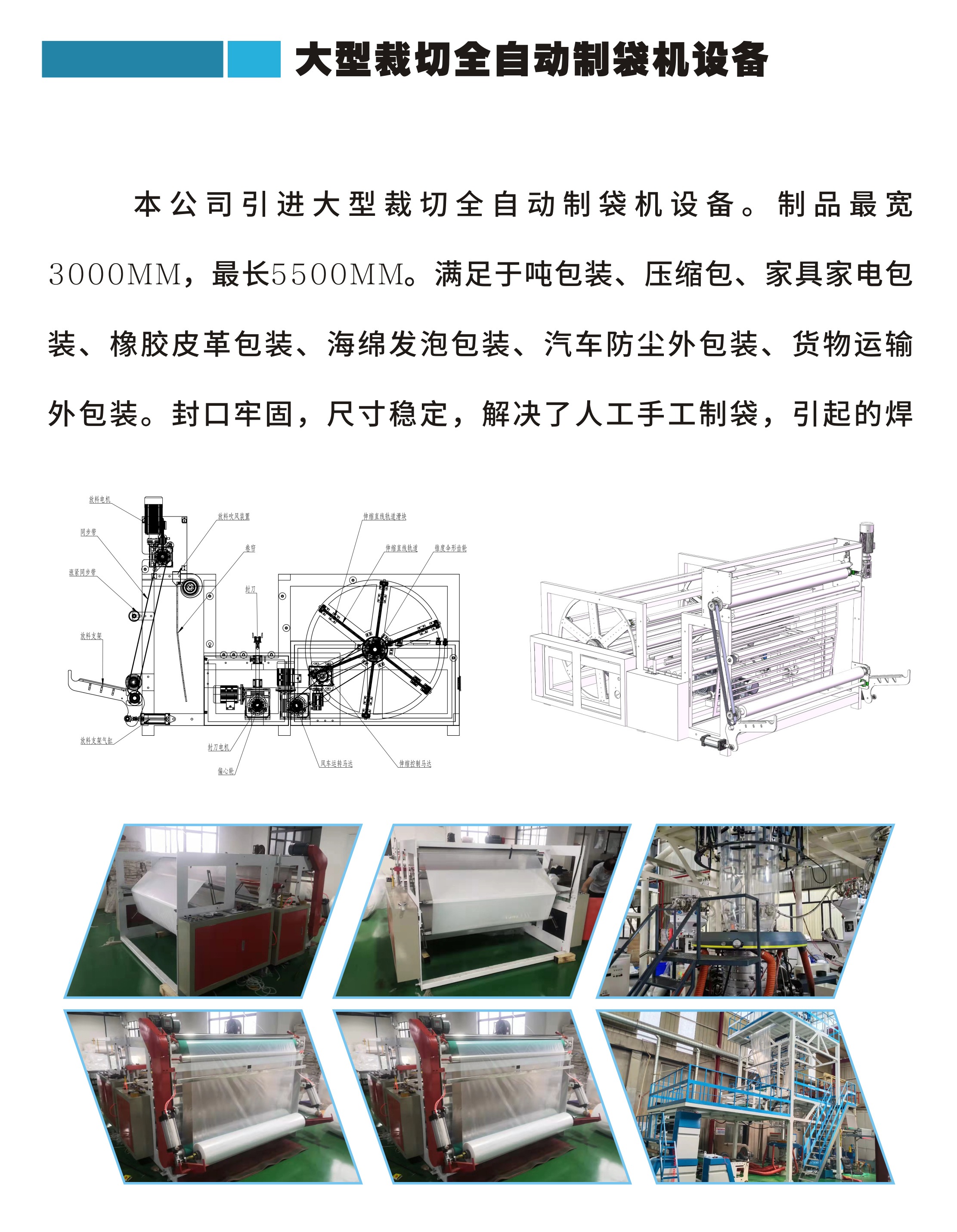 湖北省金中德科技机械设备有限责任公司