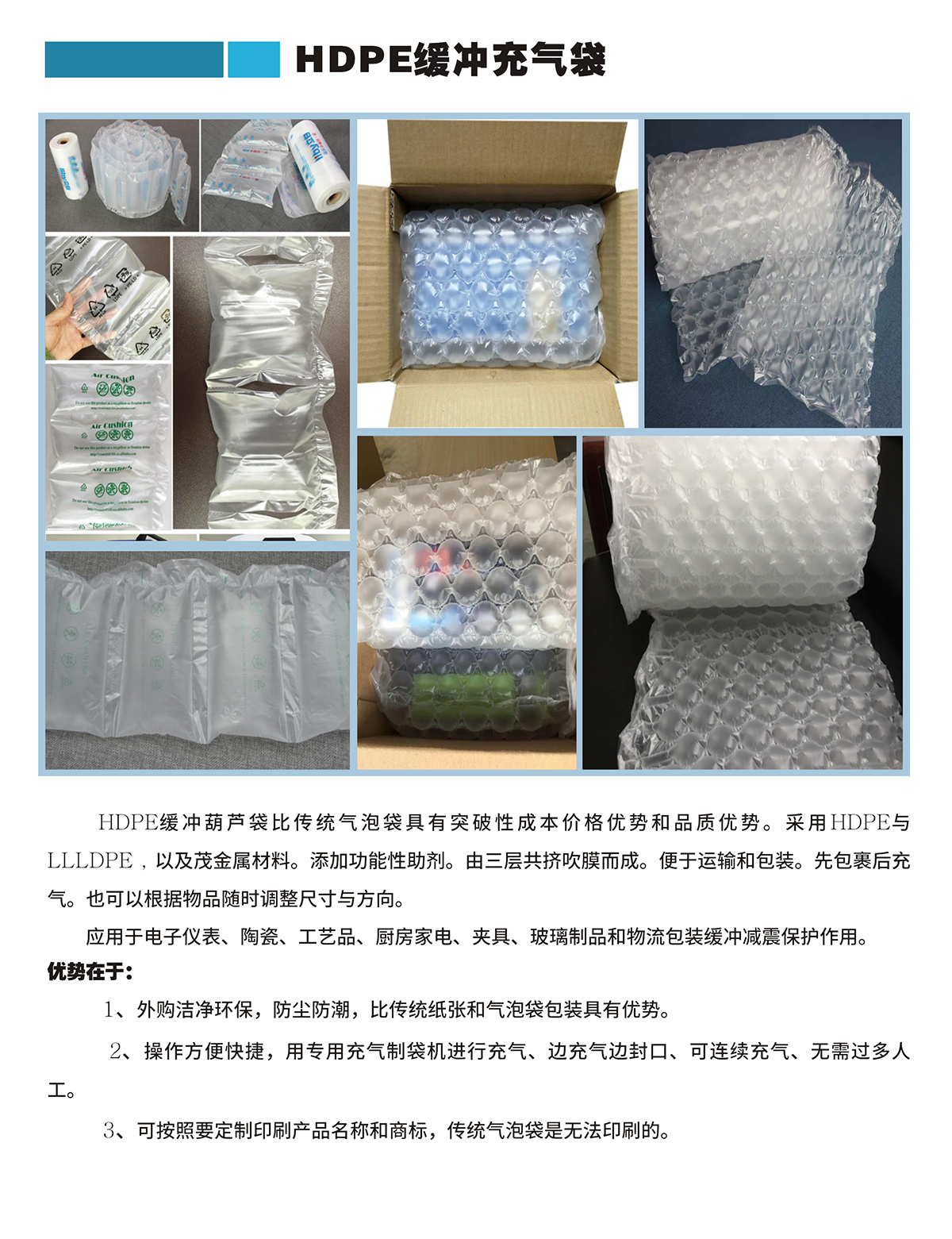 湖北省金中德科技机械设备有限责任公司