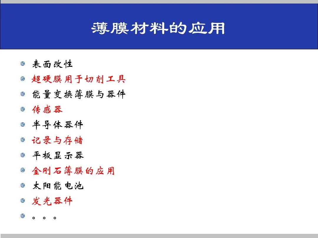 湖北省金中德科技机械设备有限责任公司