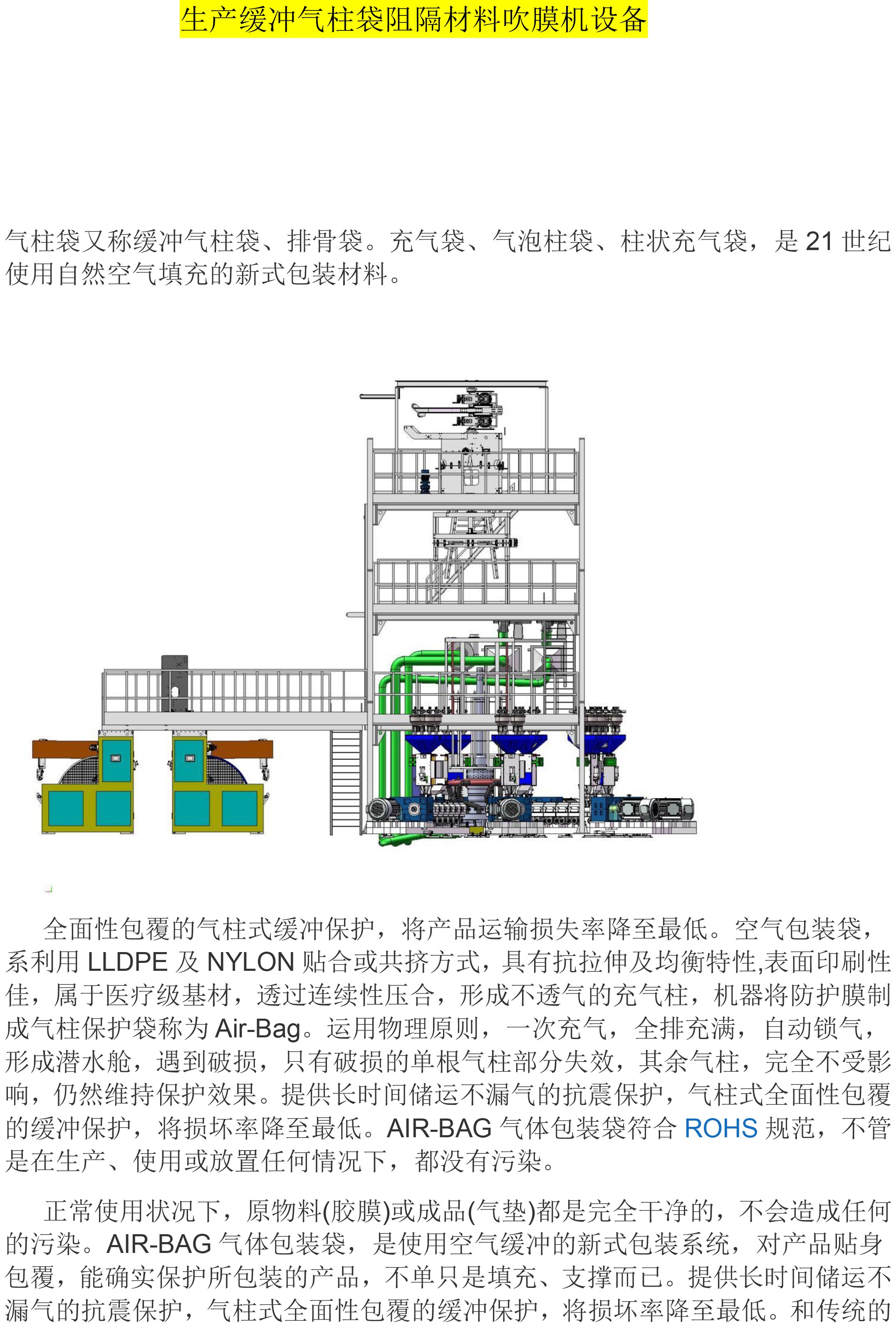 湖北省金中德科技机械设备有限责任公司