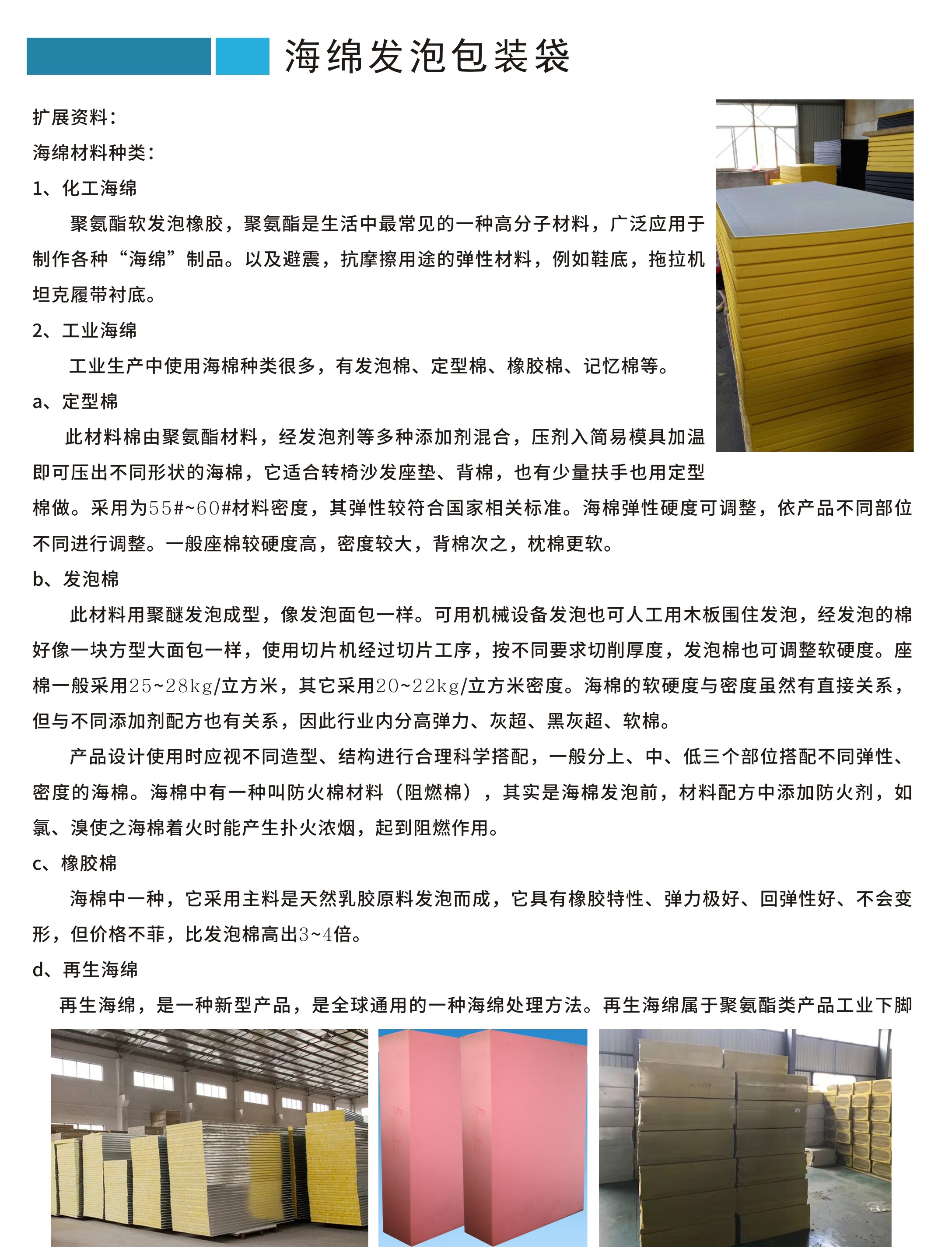 湖北省金中德科技机械设备有限责任公司