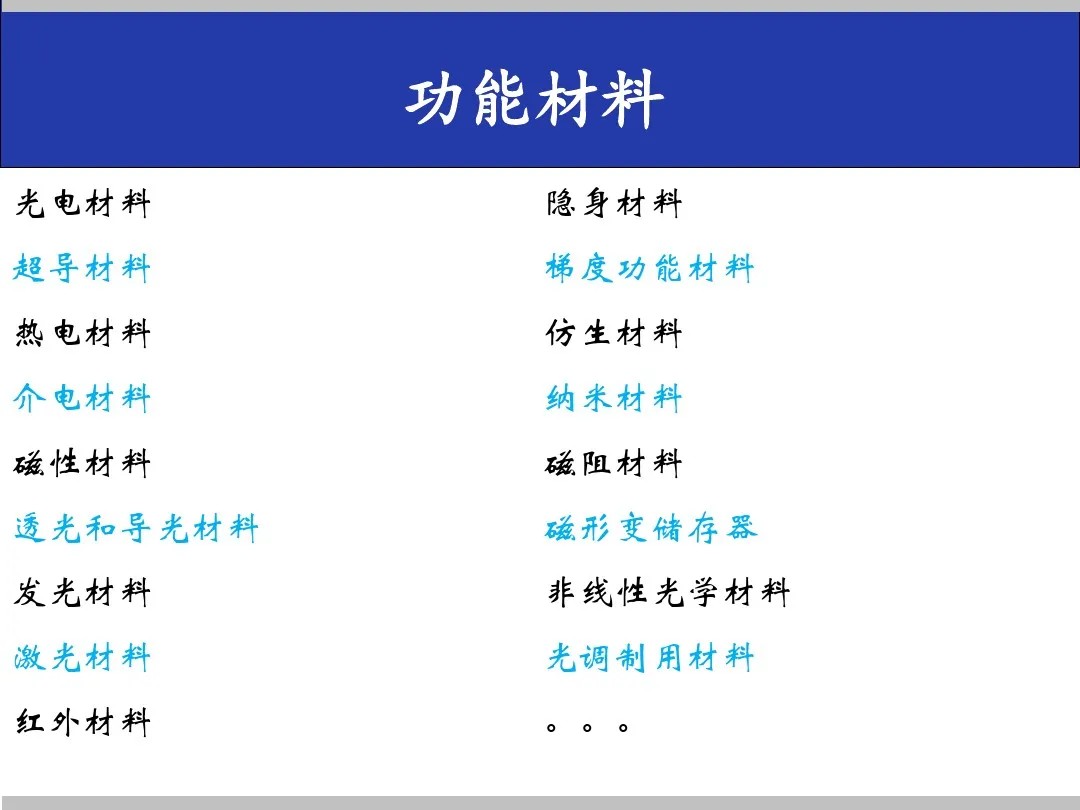 湖北省金中德科技机械设备有限责任公司