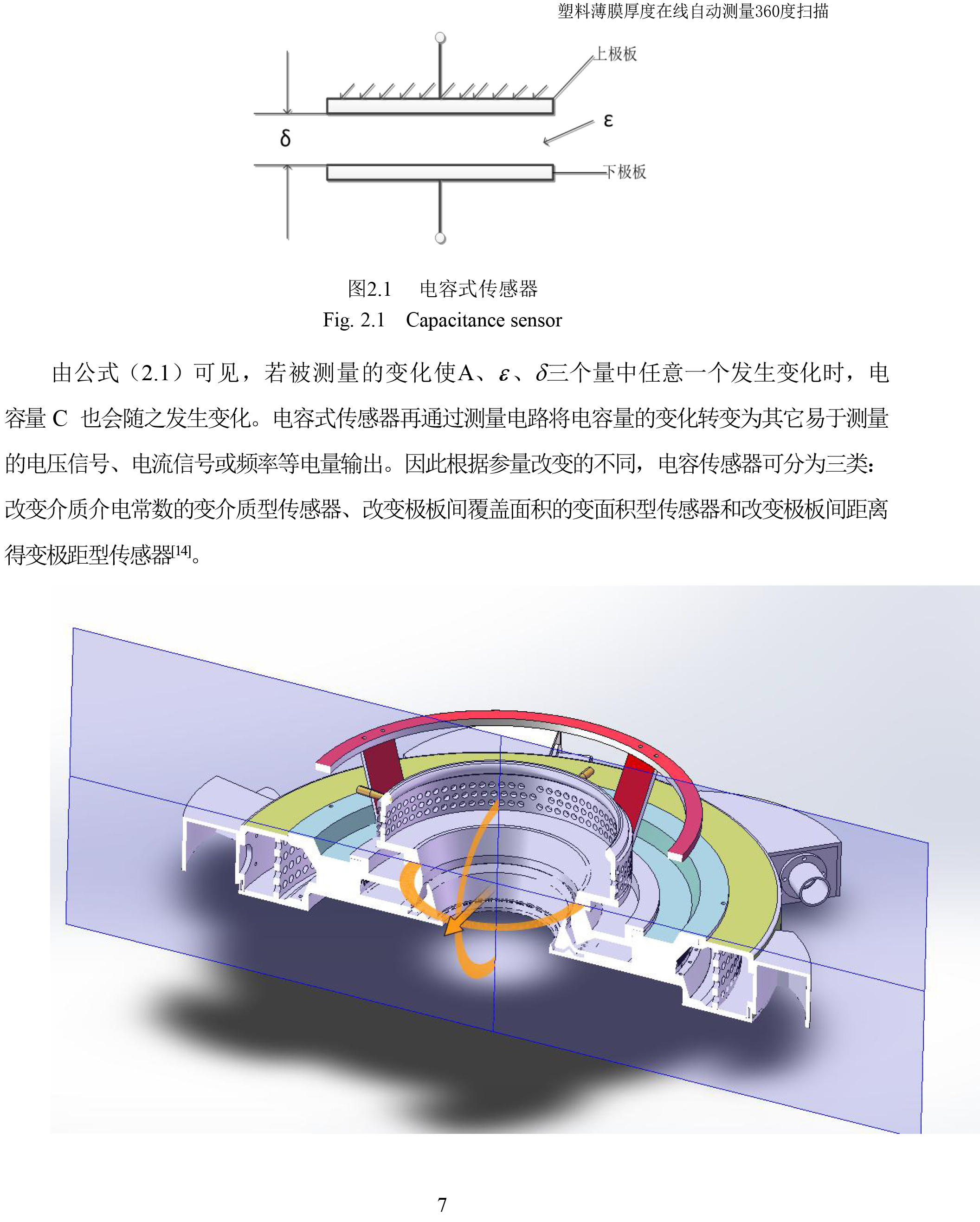 湖北省金中德科技机械设备有限责任公司