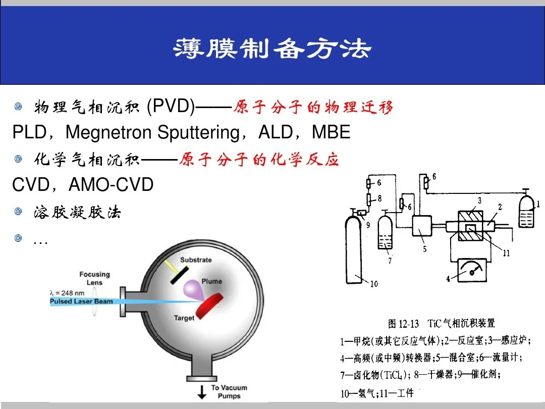 湖北省金中德科技机械设备有限责任公司