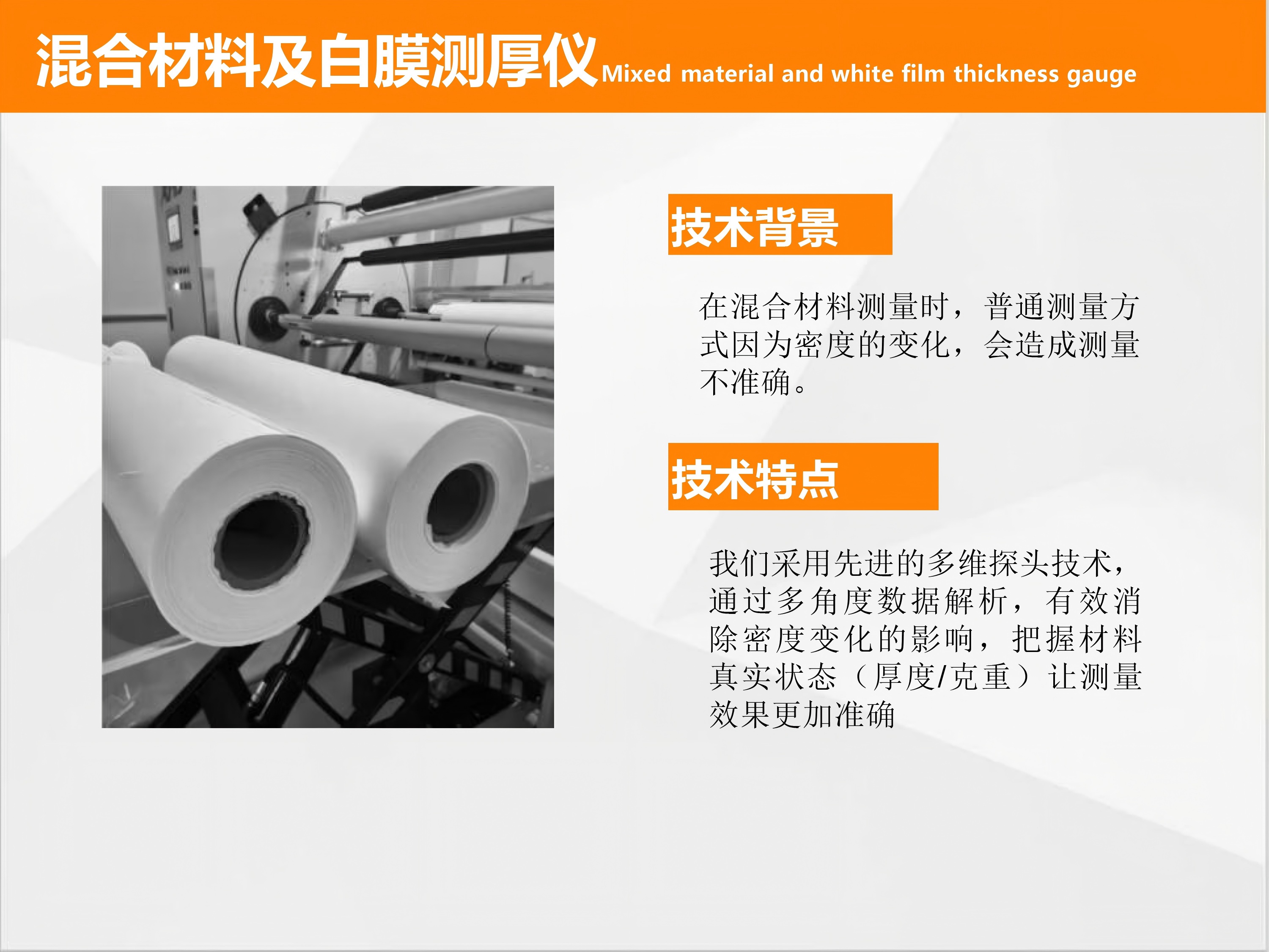  湖北省金中德科技机械设备有限责任公司 