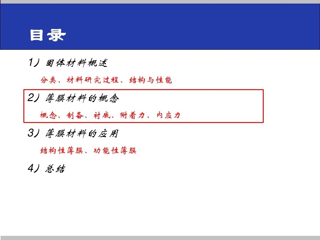 湖北省金中德科技机械设备有限责任公司