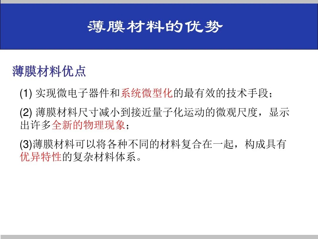 湖北省金中德科技机械设备有限责任公司