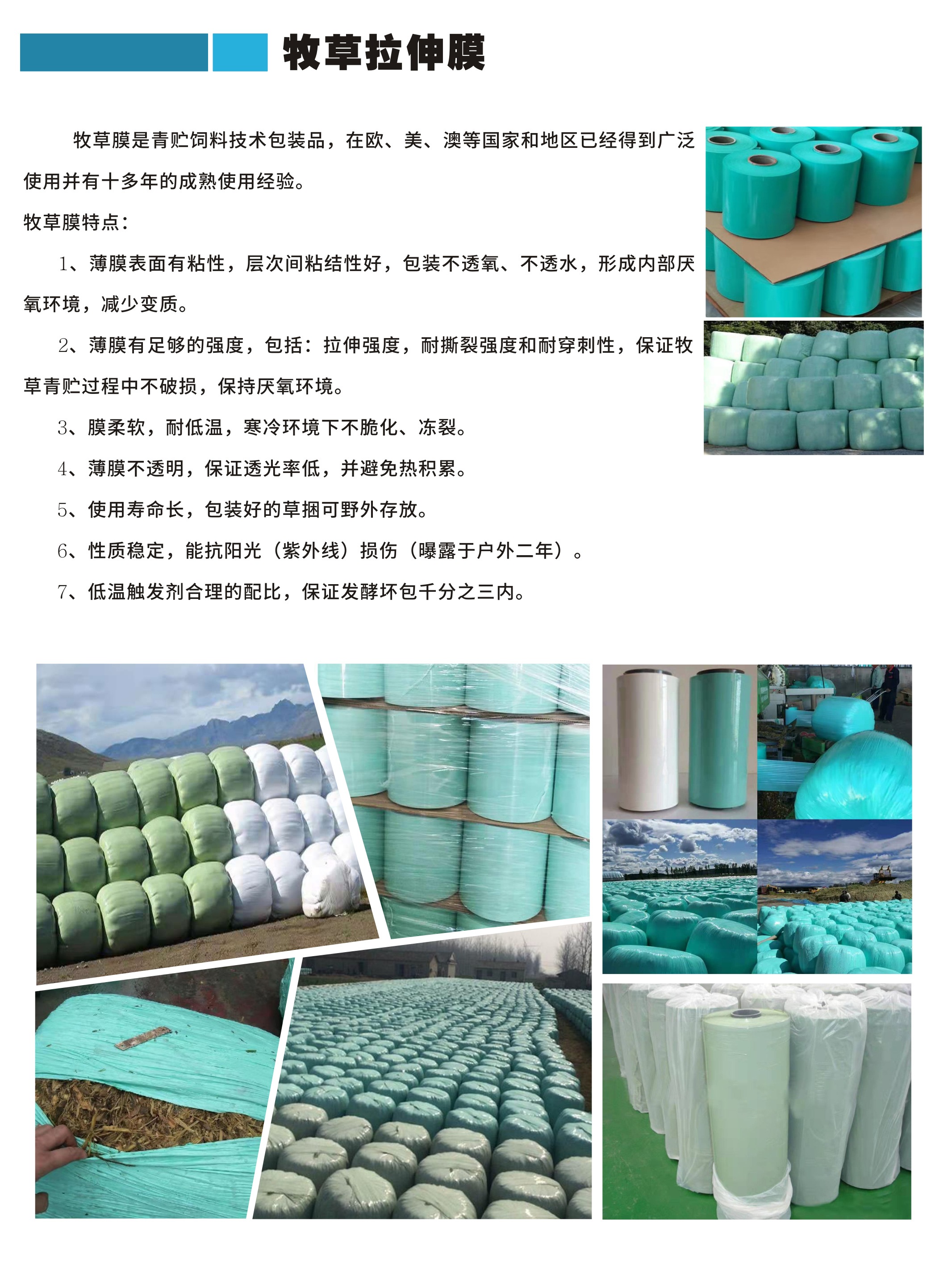 湖北省金中德科技机械设备有限责任公司