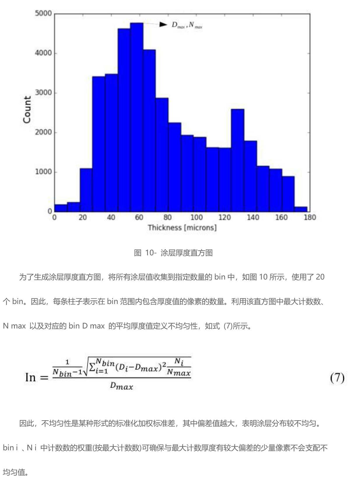 湖北省金中德科技机械设备有限责任公司