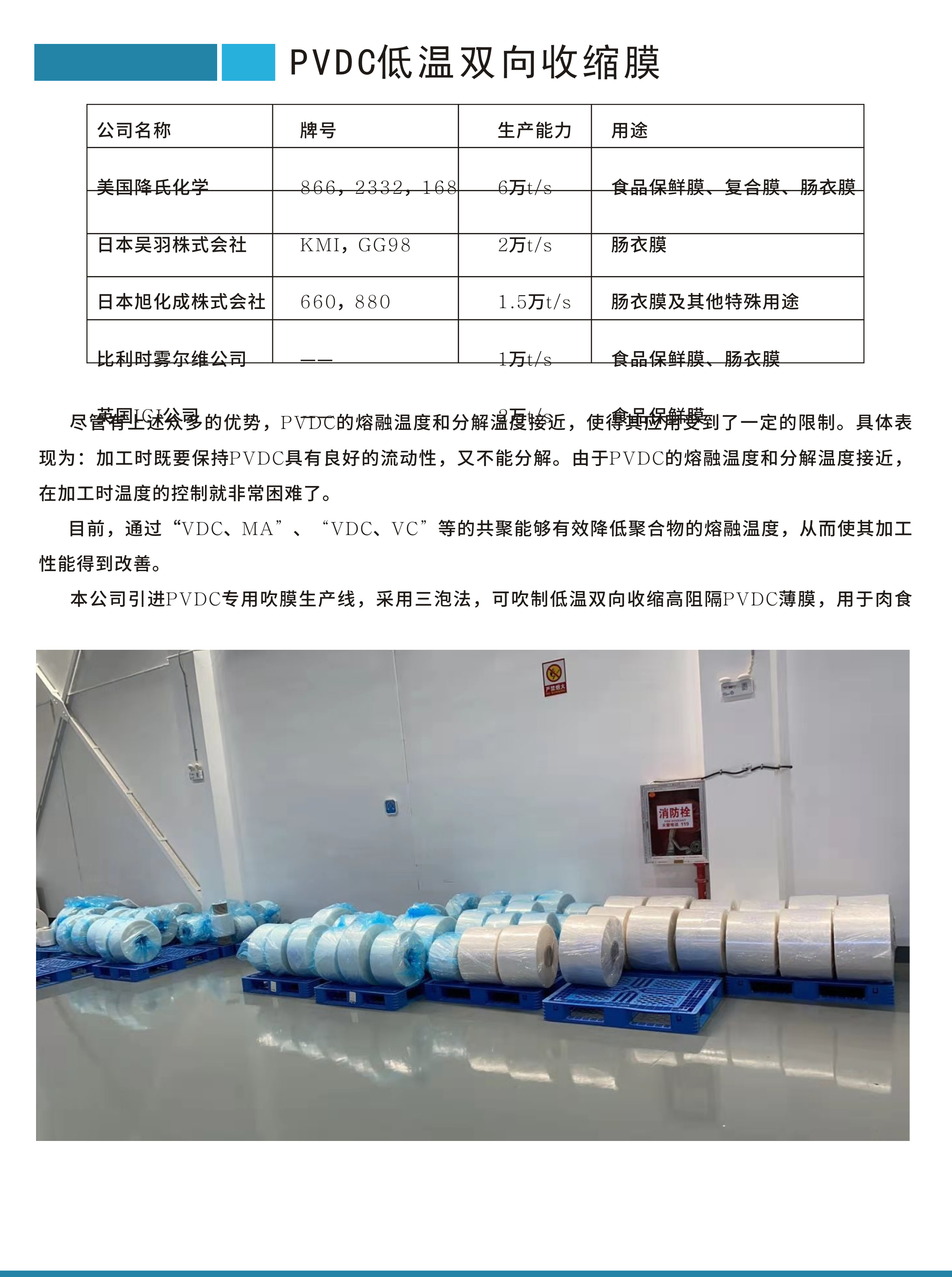 湖北省金中德科技机械设备有限责任公司