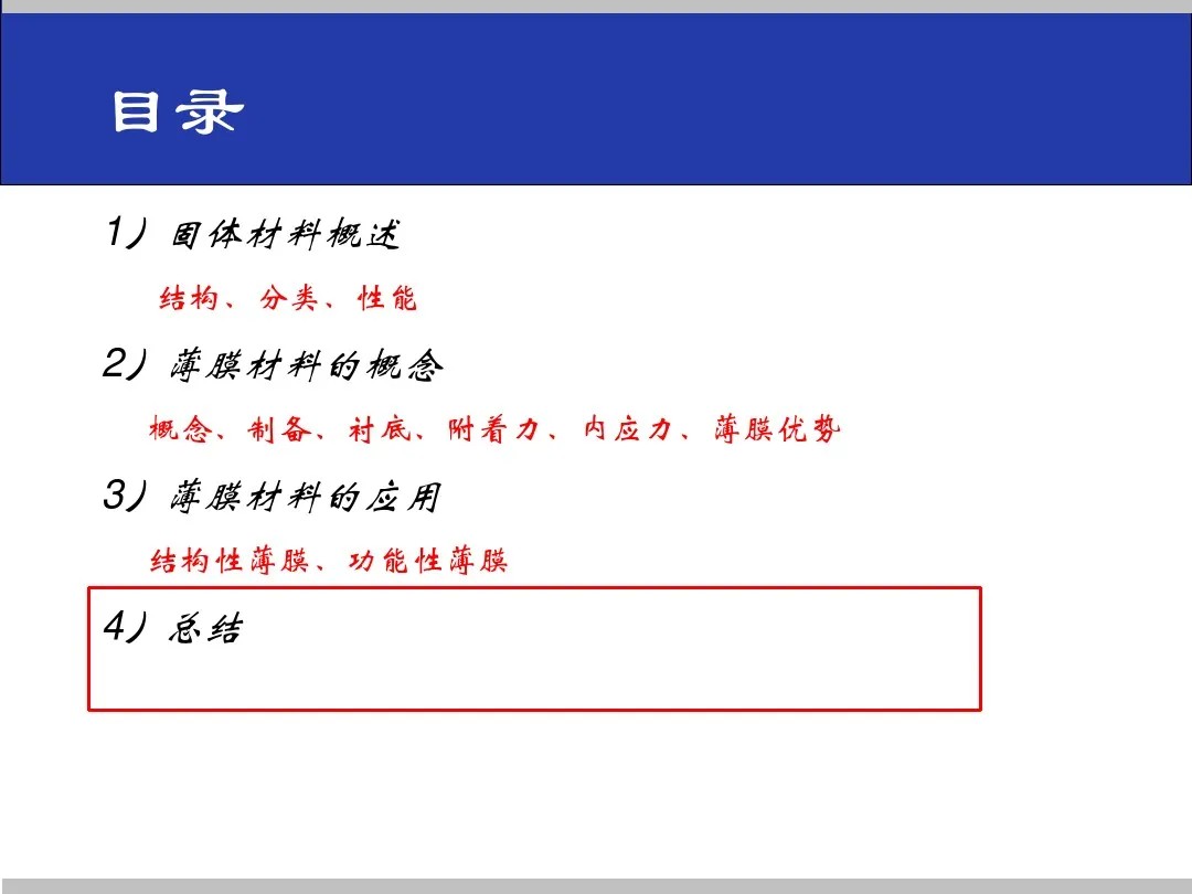 湖北省金中德科技机械设备有限责任公司