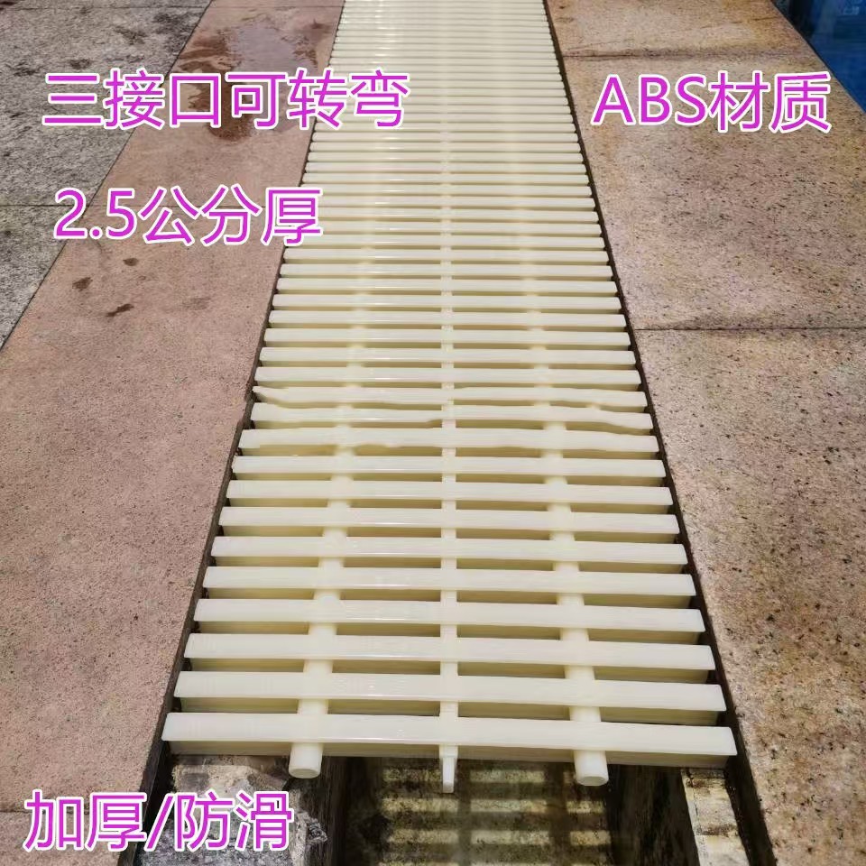 游泳池水渠格栅