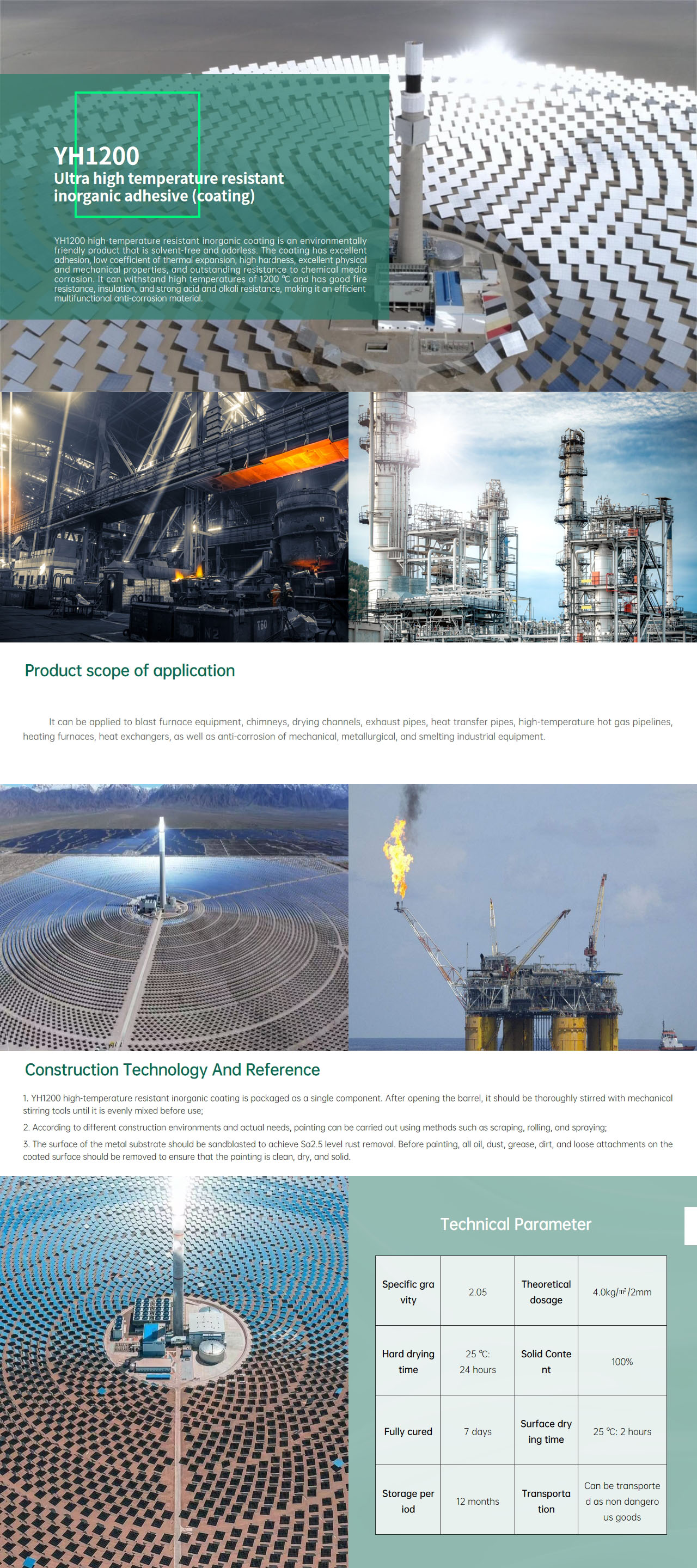 耀辉新材介绍-英语_00(2)