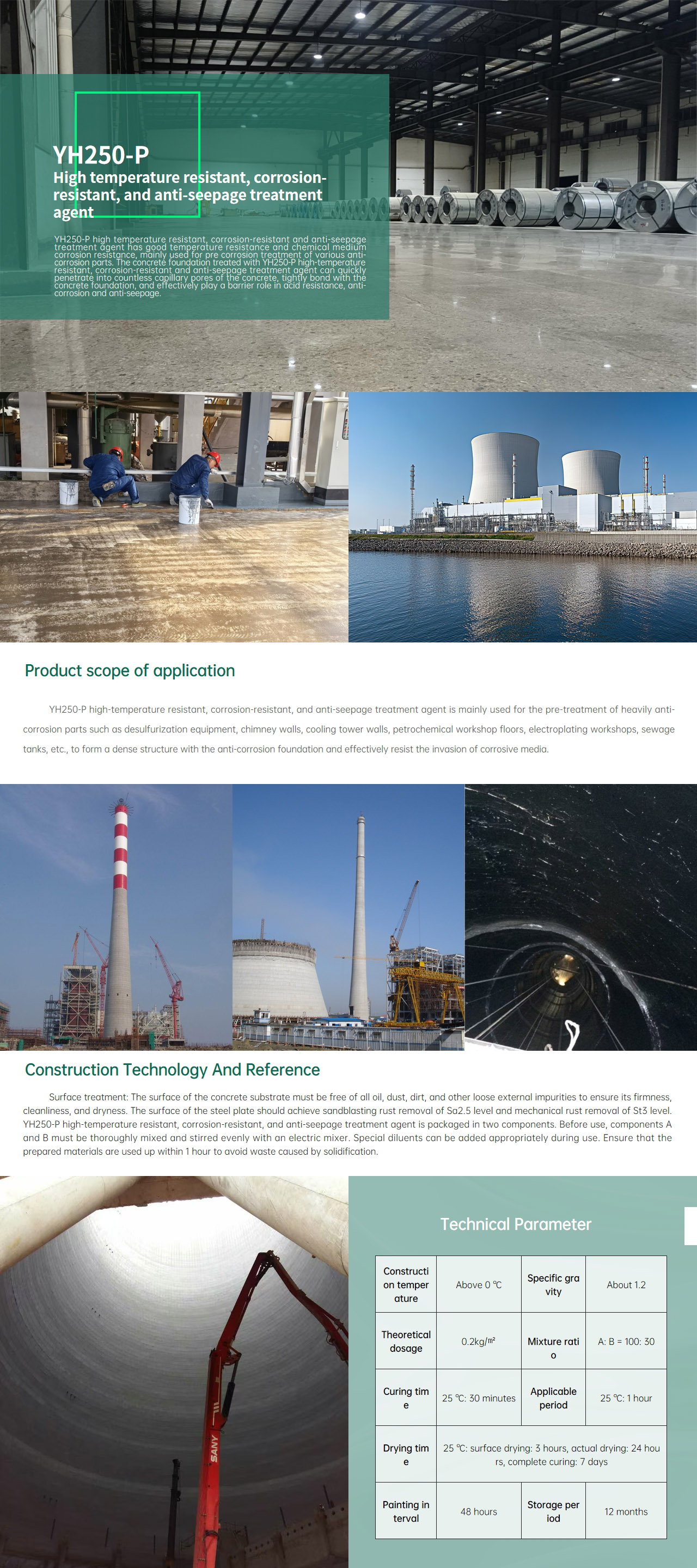 耀辉新材介绍-英语_00(4)