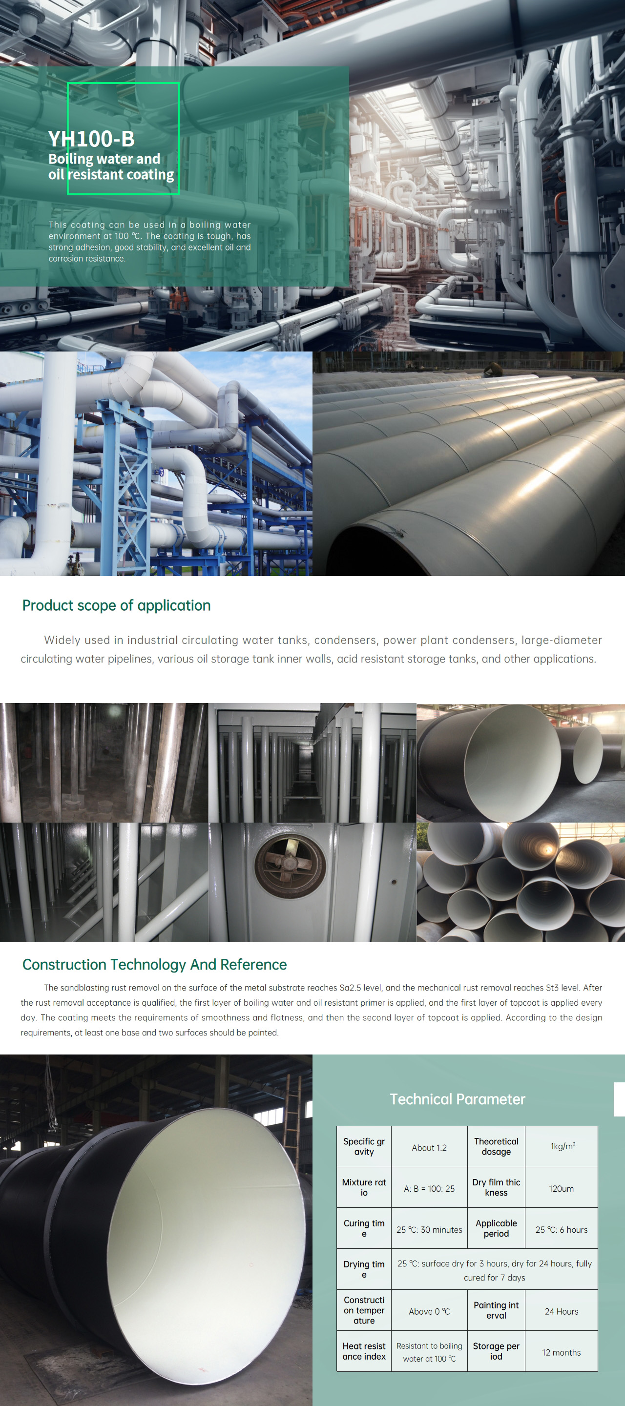 耀辉新材介绍-英语_00(9)