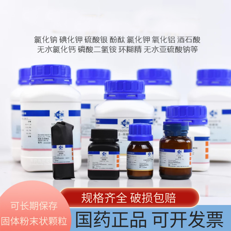 O1CN01fjV1yQ1FWknJ28548_!!2207551520495-0-cib