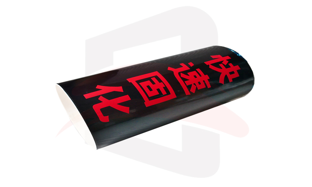 快速固化
