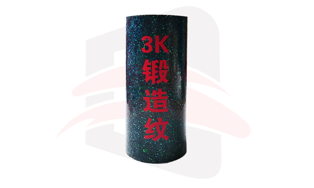 A-10 锻造纹碳纤维预浸料