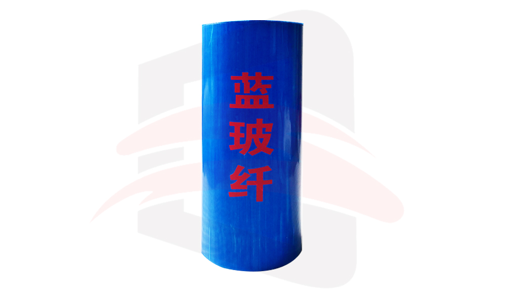 兰玻纤