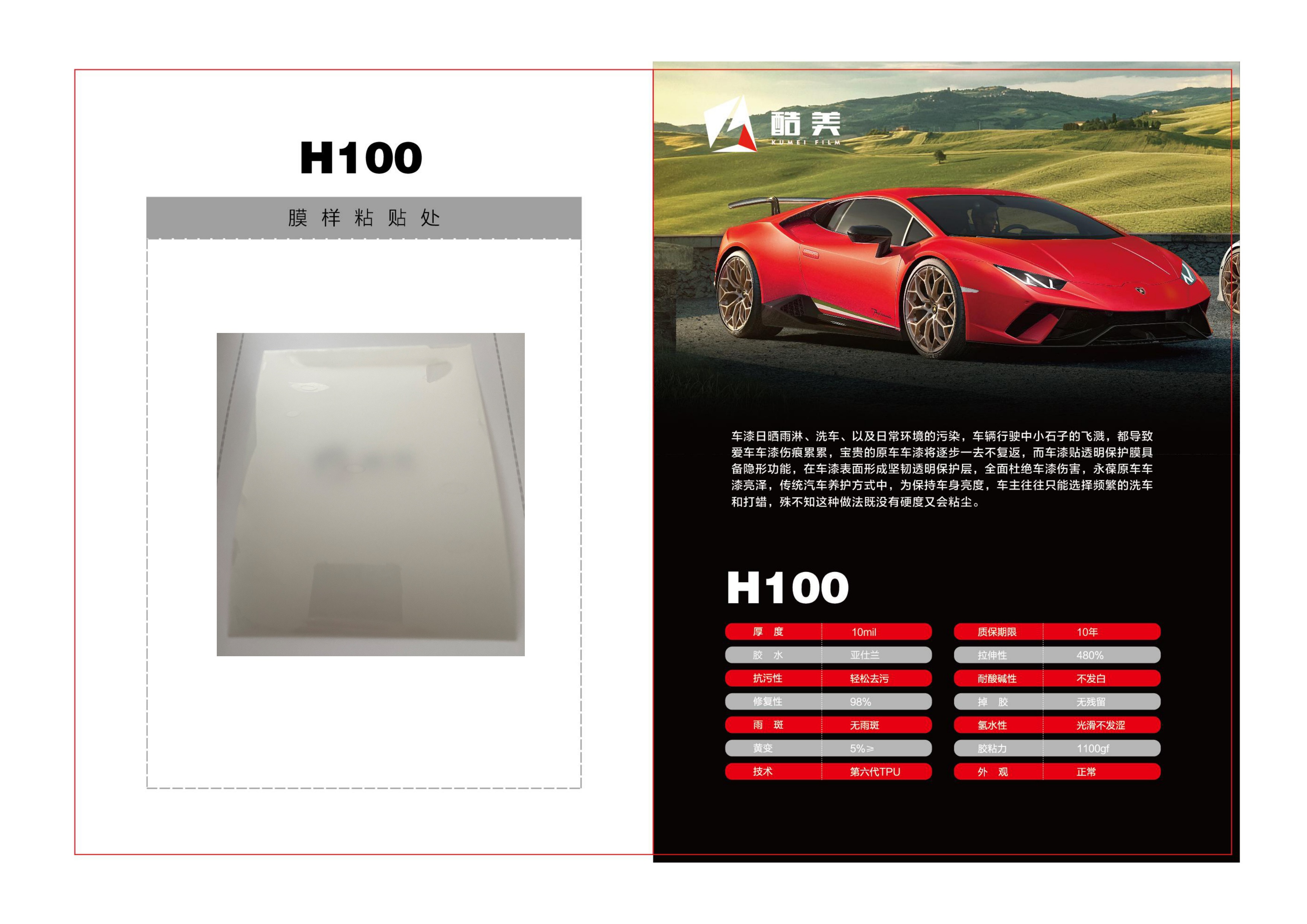 H100